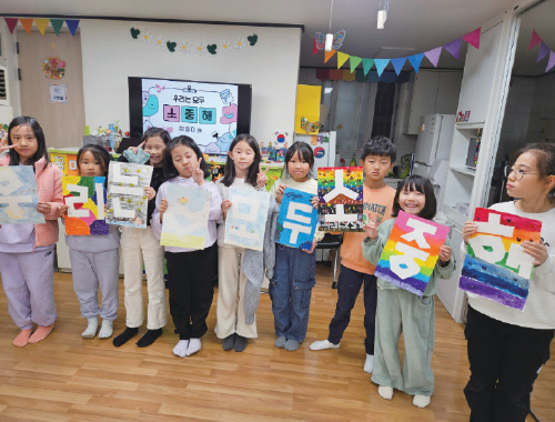 인권프로그램 사진