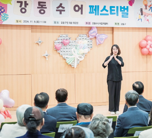 수어 공연 사진