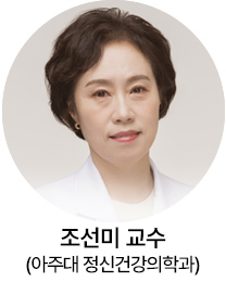조선미 교수