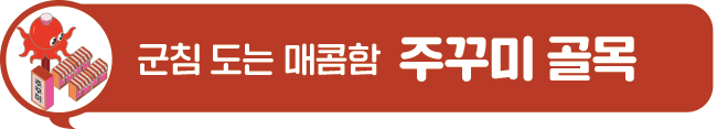 타이틀 이미지