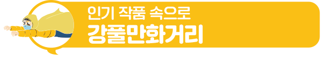 타이틀 이미지