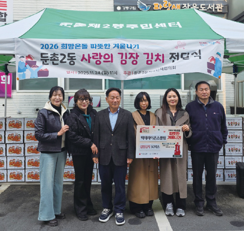 둔촌2동 사진