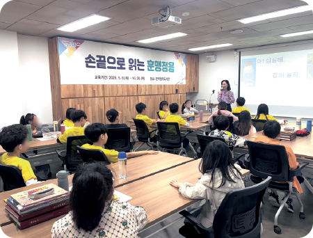 (사)청송교육문화진흥회 