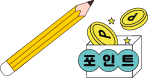 건강상식